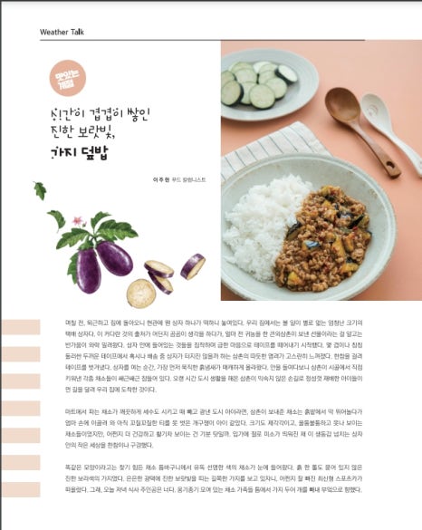 진한푸드 이미지