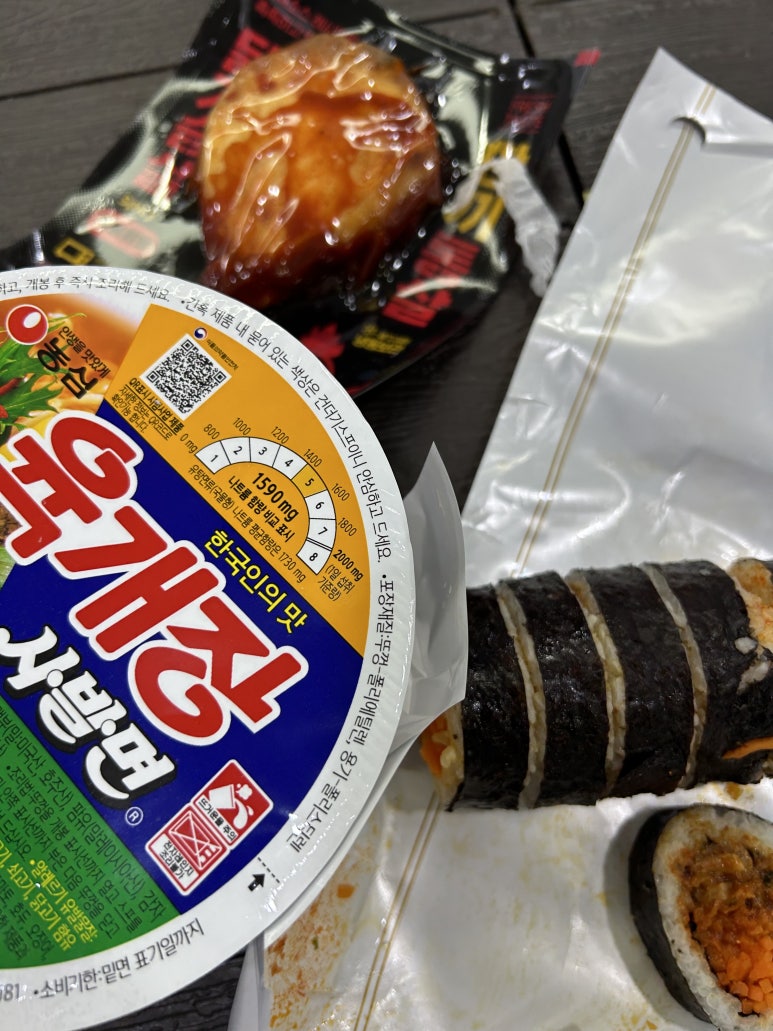 칼맞은삼겹살제원점 이미지