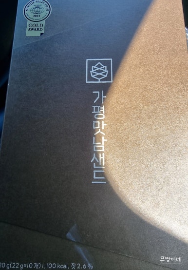 가평(춘천방향)휴게소 무공돈가스 이미지