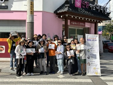 스케쳐스익산 이미지