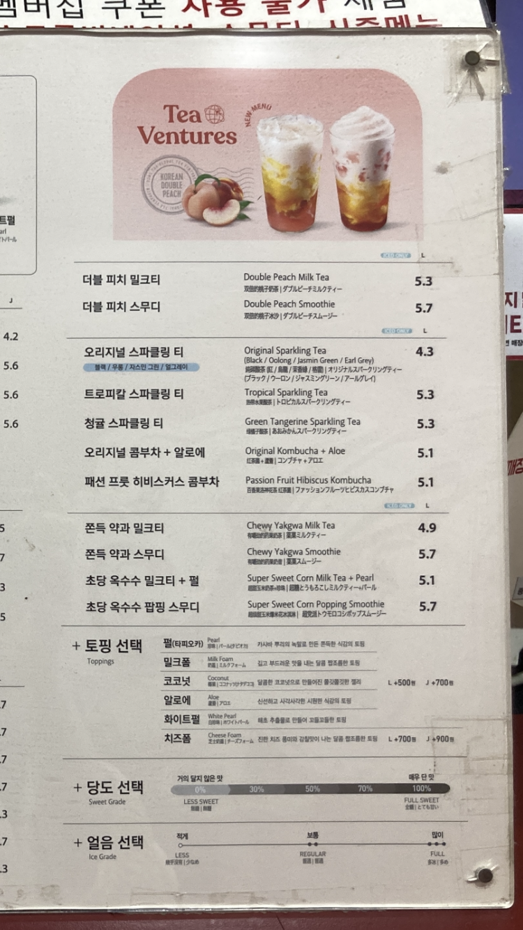 공차신림역점 이미지