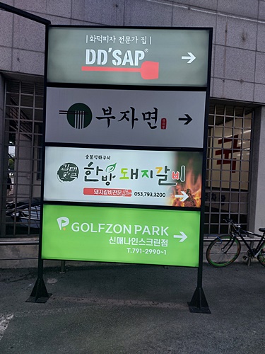 내가본갈비 이미지