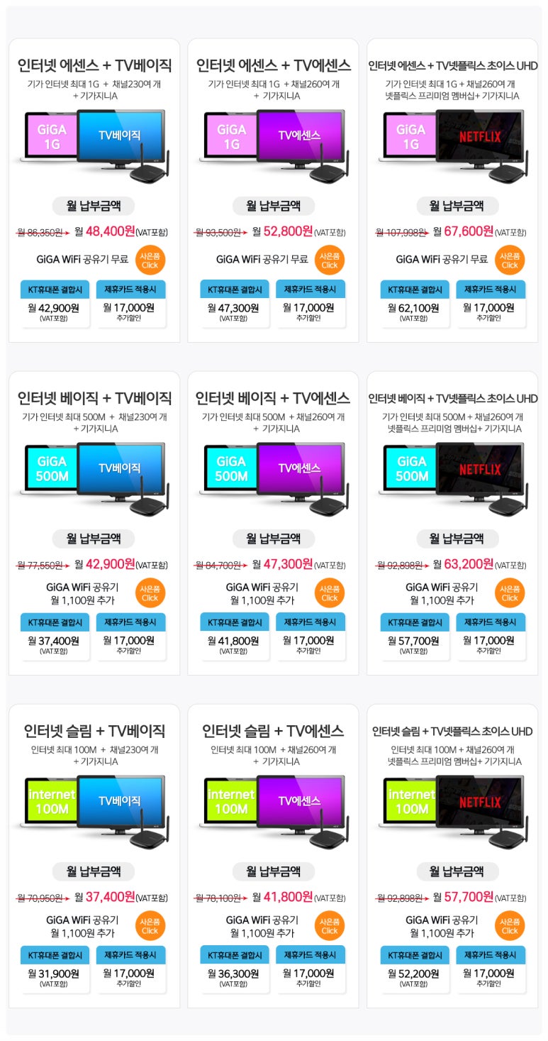 화인지에스티 이미지