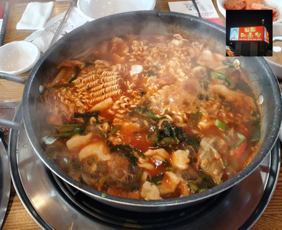 계양민물고기 이미지