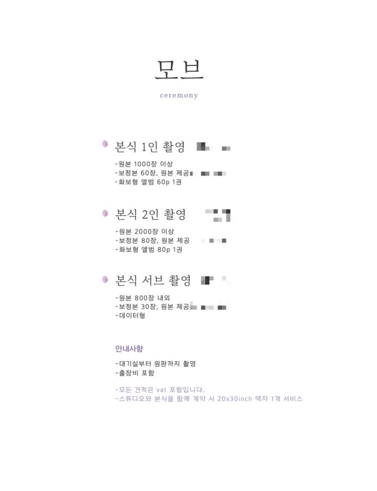반호스튜디오 이미지
