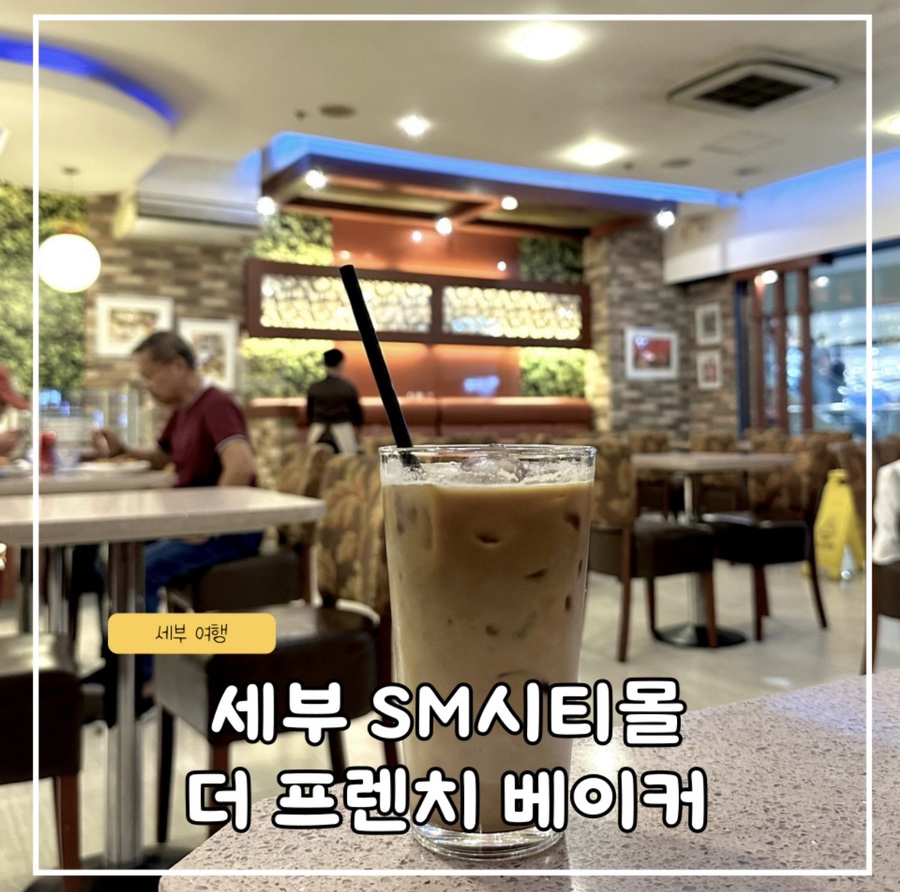 더베이커(The baker) 이미지
