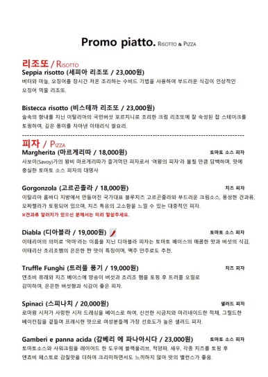 비스트로페르레이 이미지