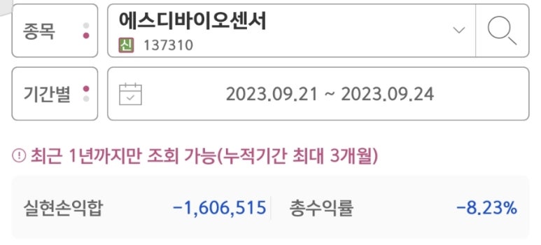 매일에스디 이미지