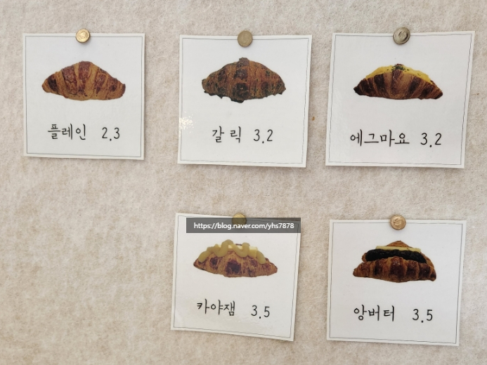 크루아상포레 이미지