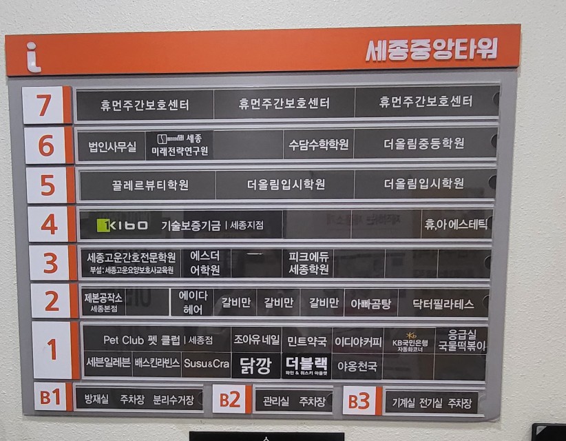 이디야커피중앙도서관점 이미지