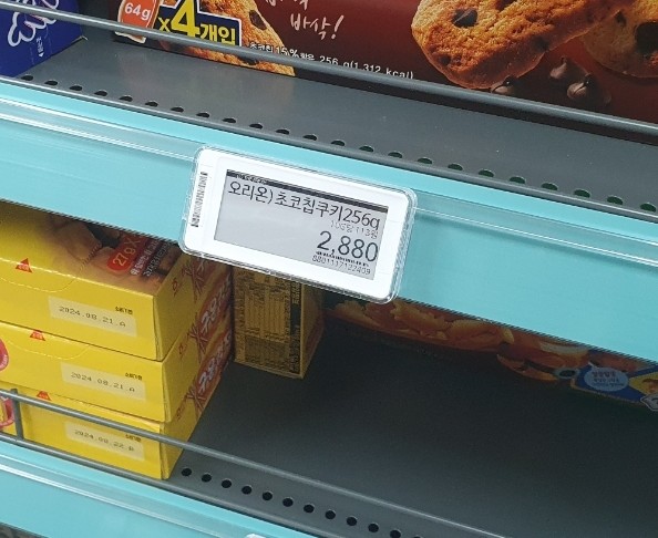 지에스더프레시용인 이미지