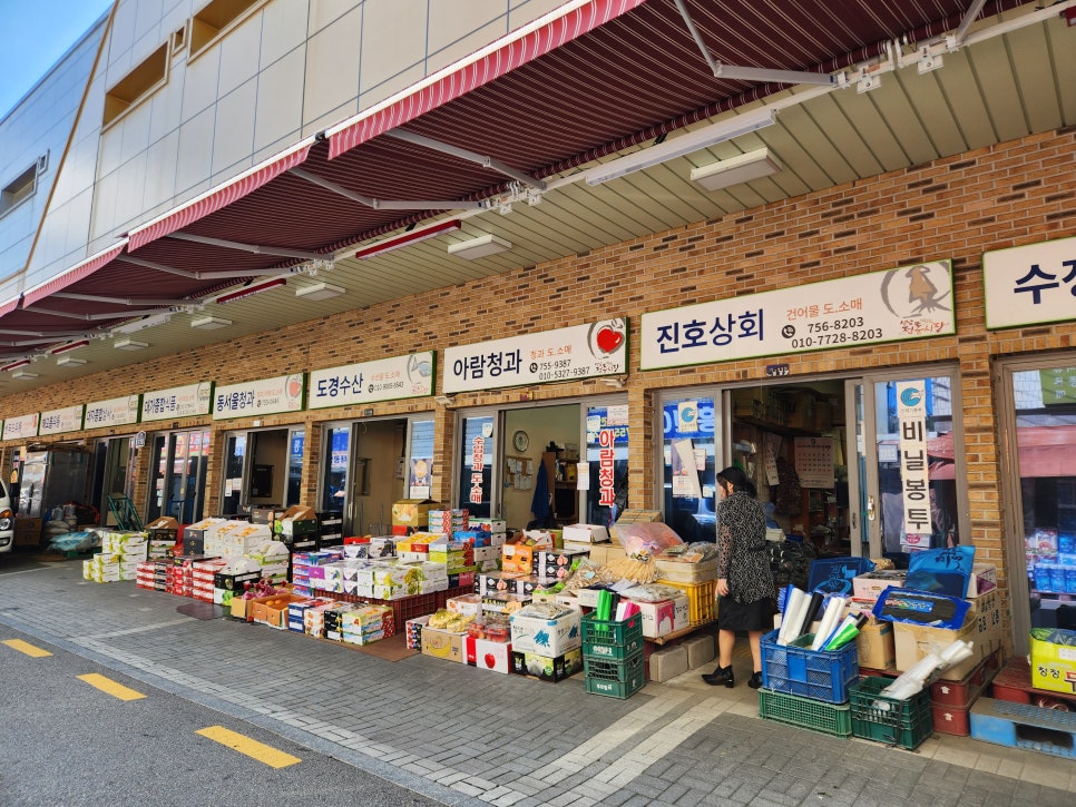 진호상회 이미지