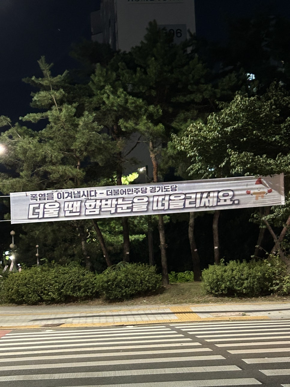 컴포즈커피수원천천점 이미지