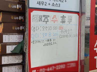 돈까스짱자양전통 이미지