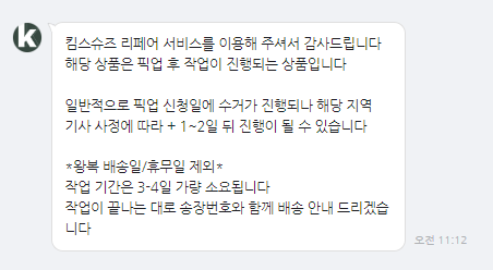 킴스딜리버리 이미지