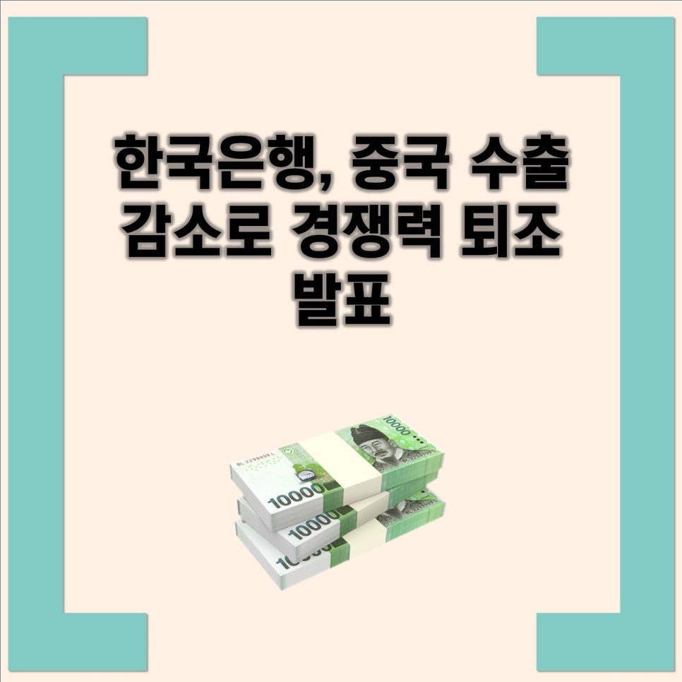 (주)엔코아네트웍스 이미지