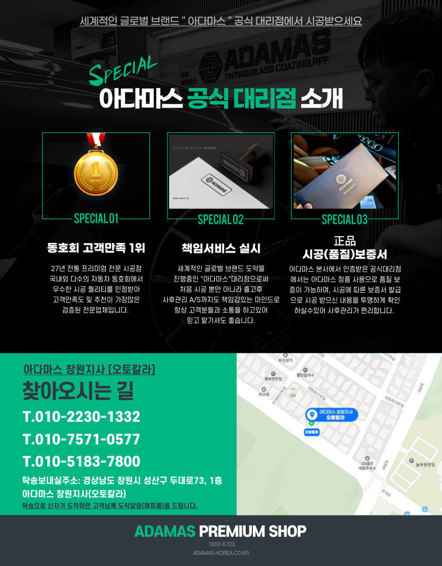 루마썬팅오토칼라 이미지