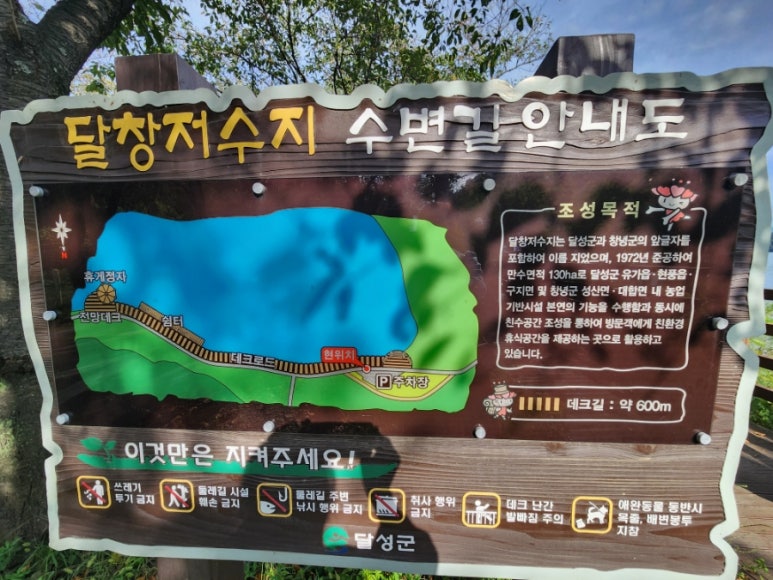 달창붕어찜식당 이미지