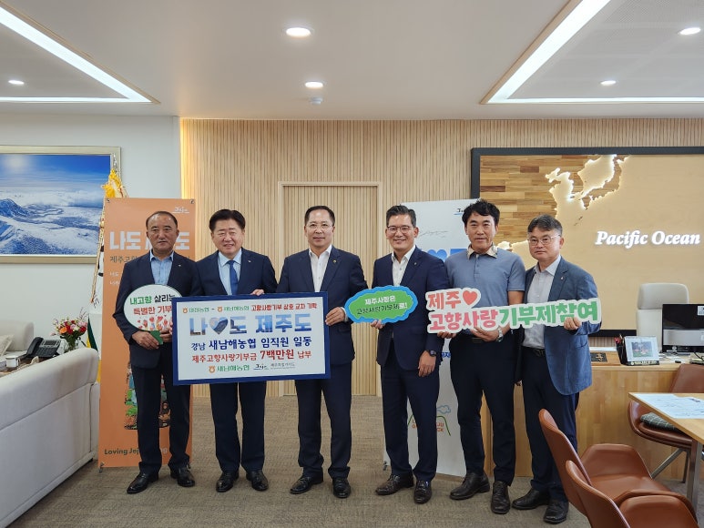 새남해농협 이미지