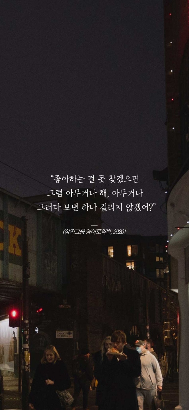 미라클숲 이미지