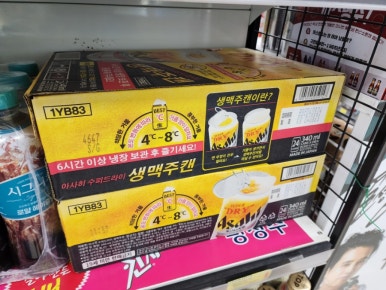 깨비마트 이미지