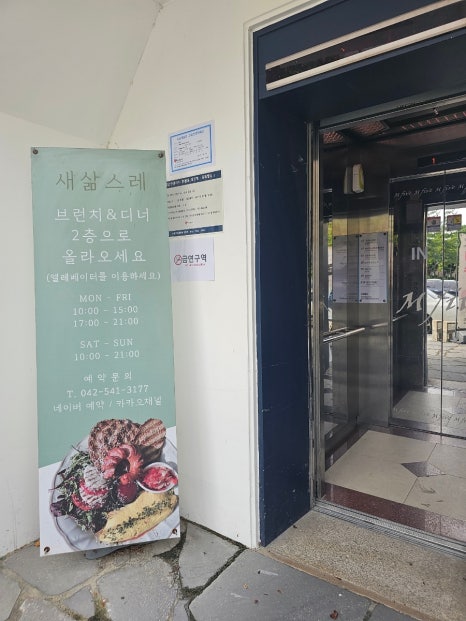 카페브람스 이미지