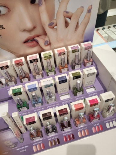 네일아떼 이미지