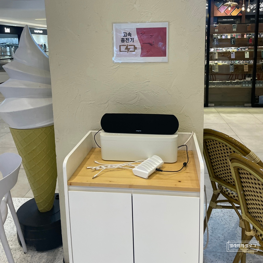 앙트레 스타필드고양점 이미지