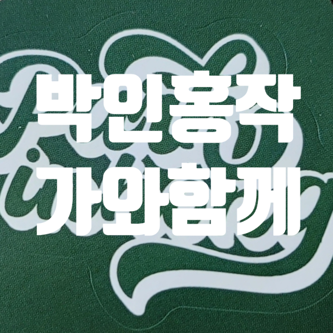 스케쳐스익산 이미지