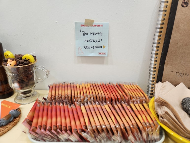 카페그릿24광명 이미지