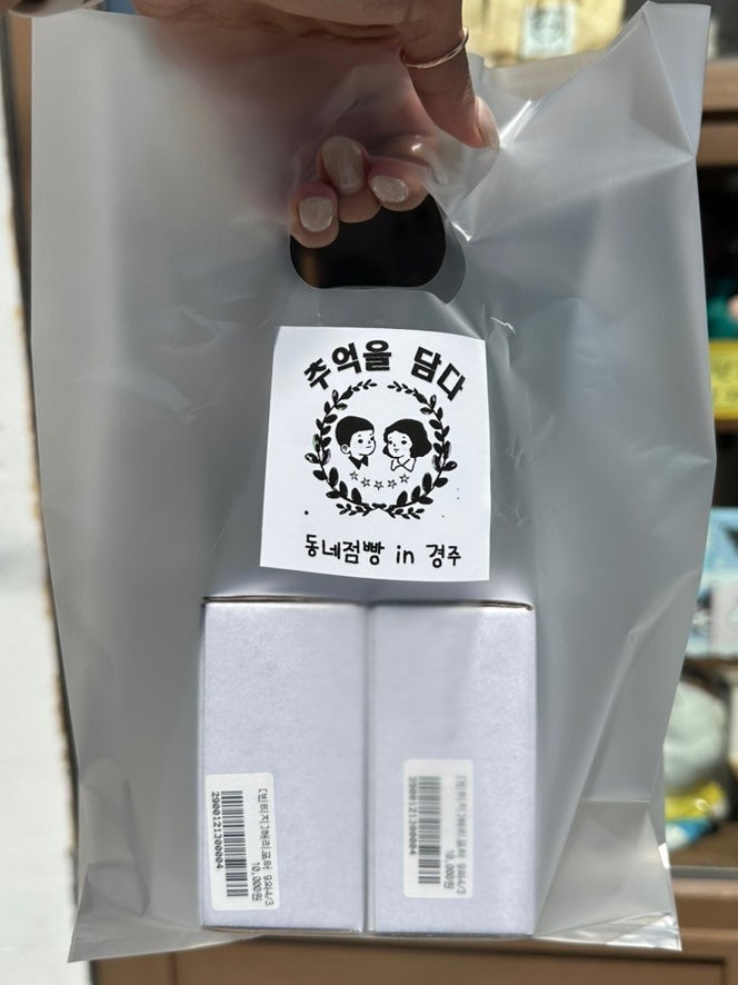 더쿠점빵 이미지