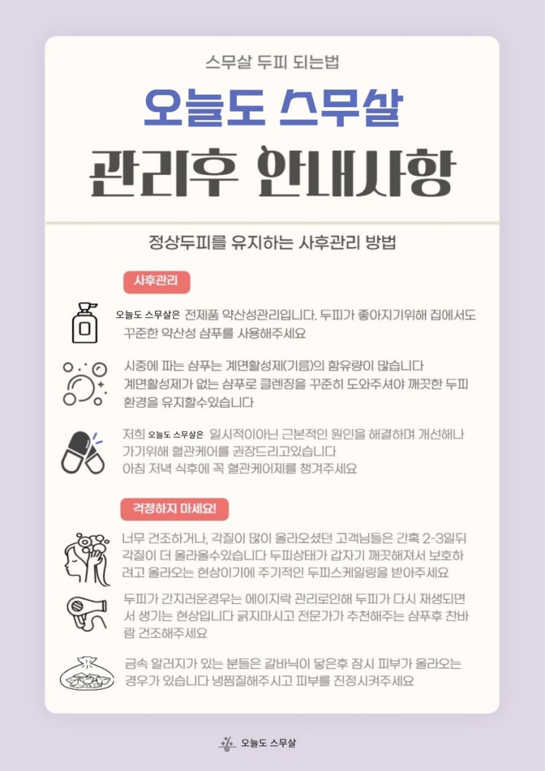 민지헤어샵 이미지
