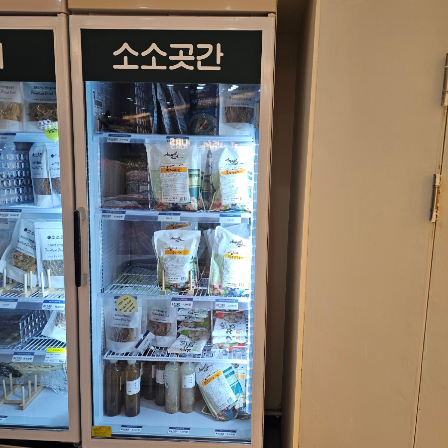 소소곳간 이미지