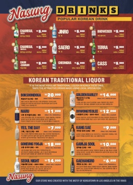 나성족발 이미지