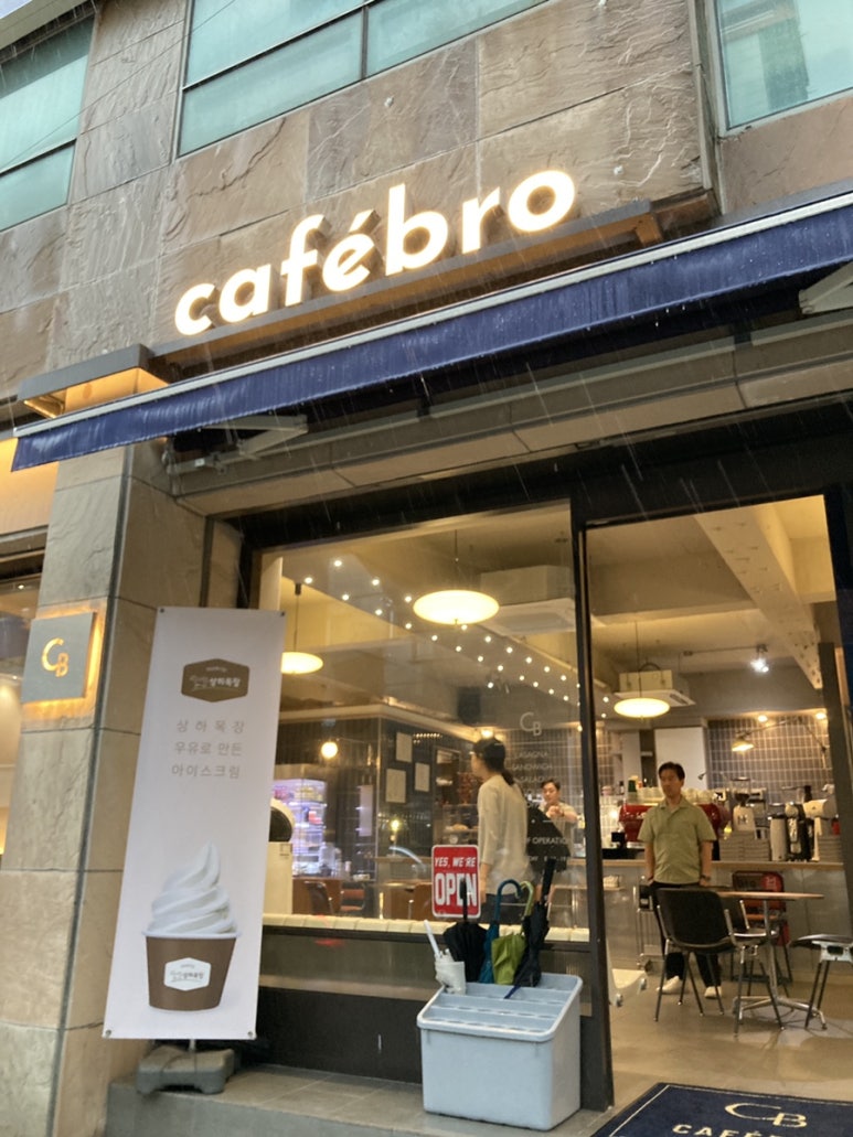 Cafe Bro(카페브로) 이미지