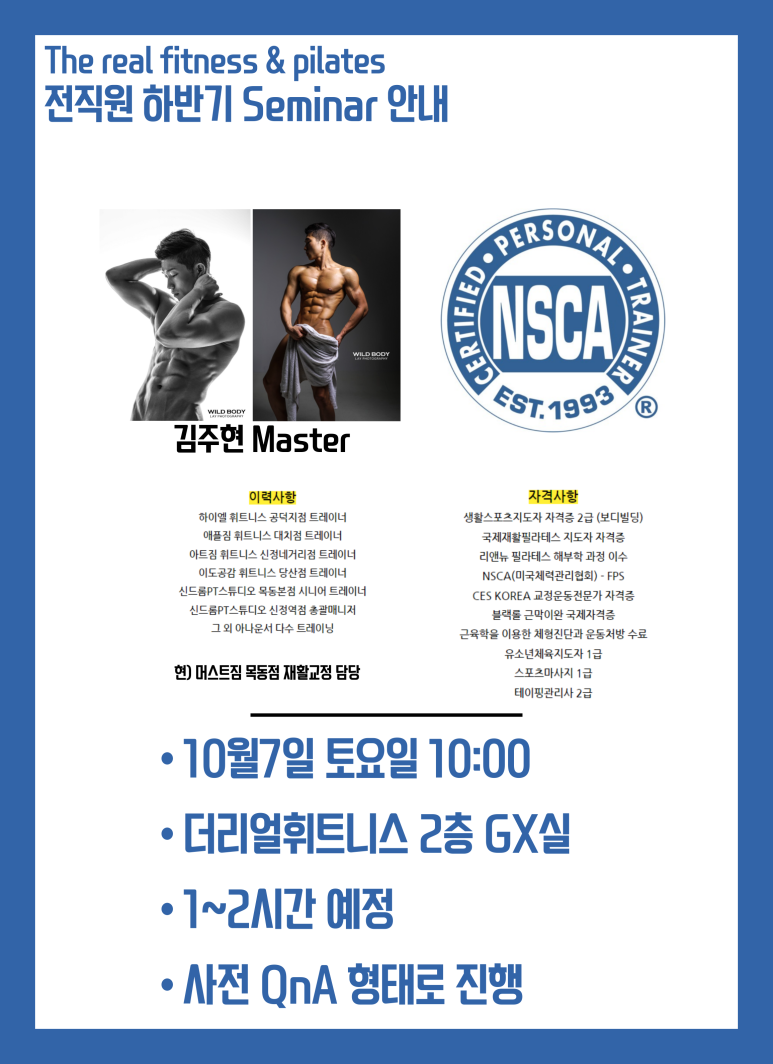 더리얼휘트니스 이미지