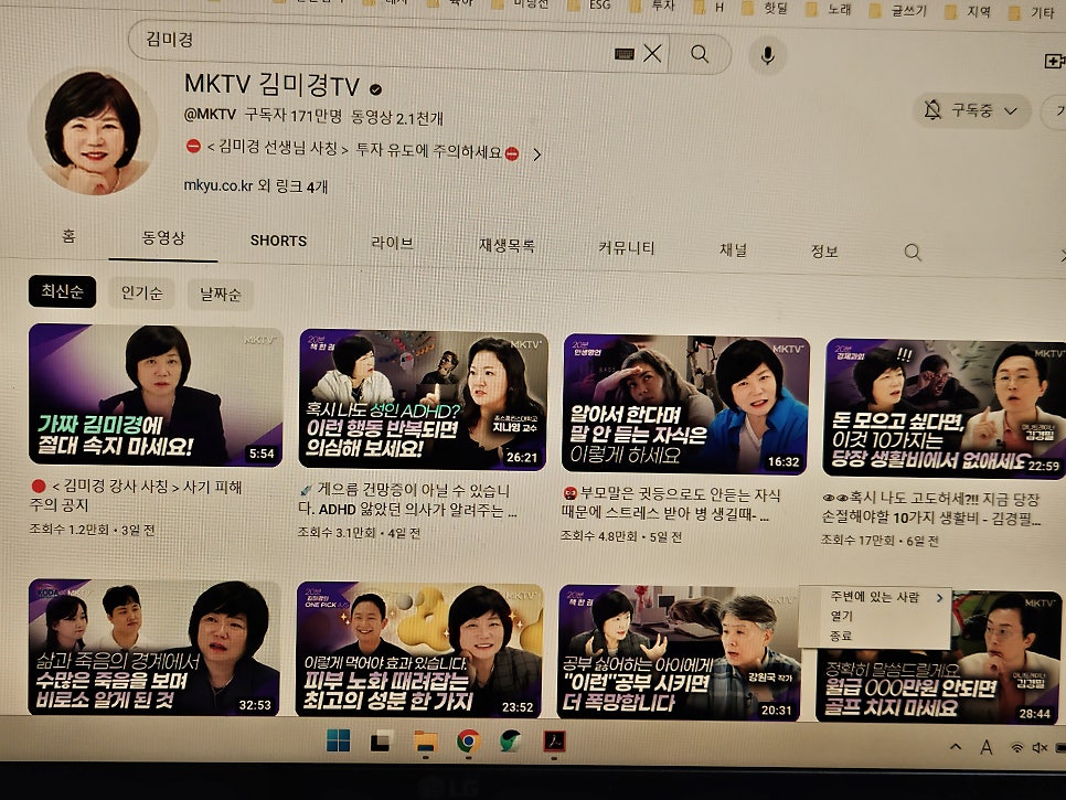 엠케이커뮤니케이션 이미지