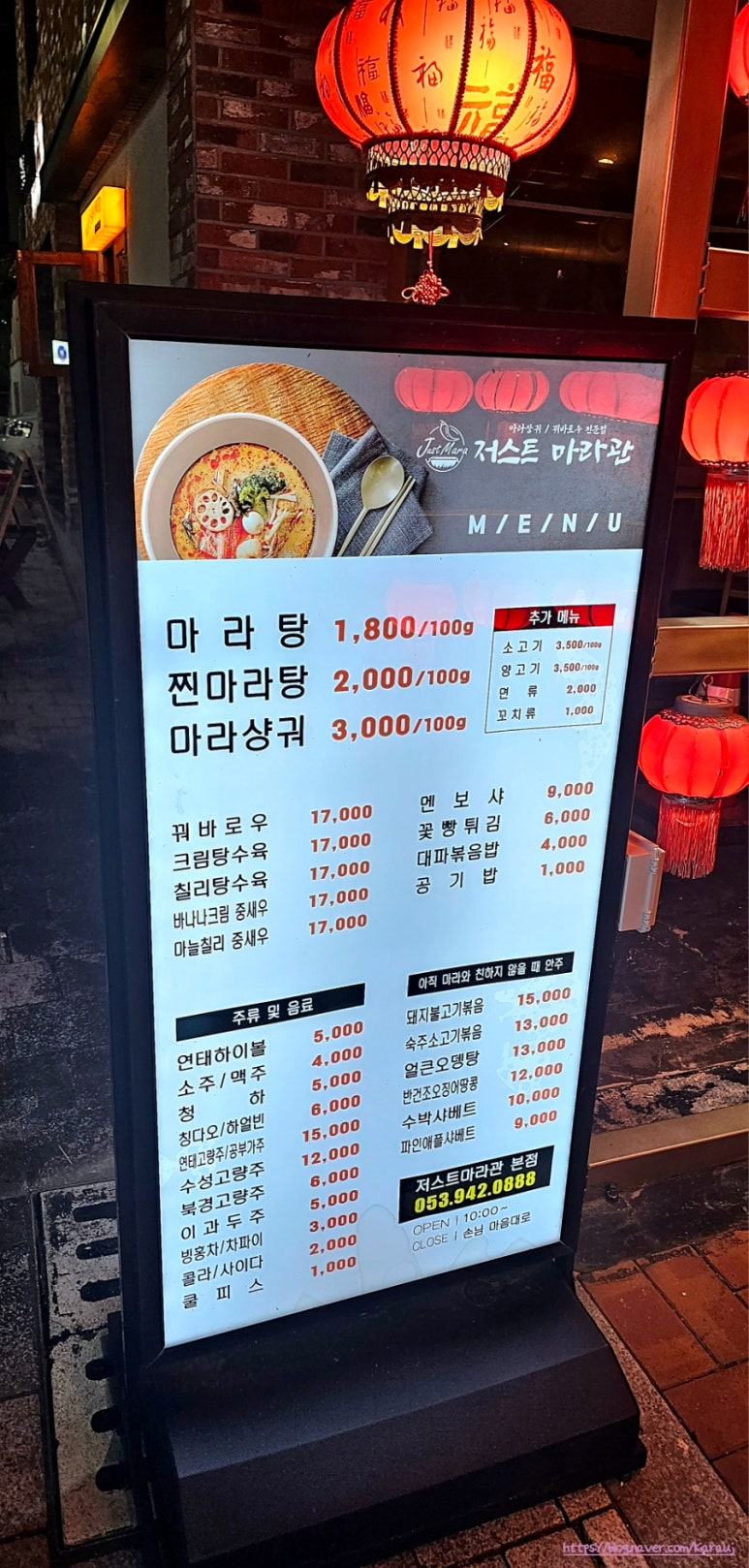 저스트마라관 이미지