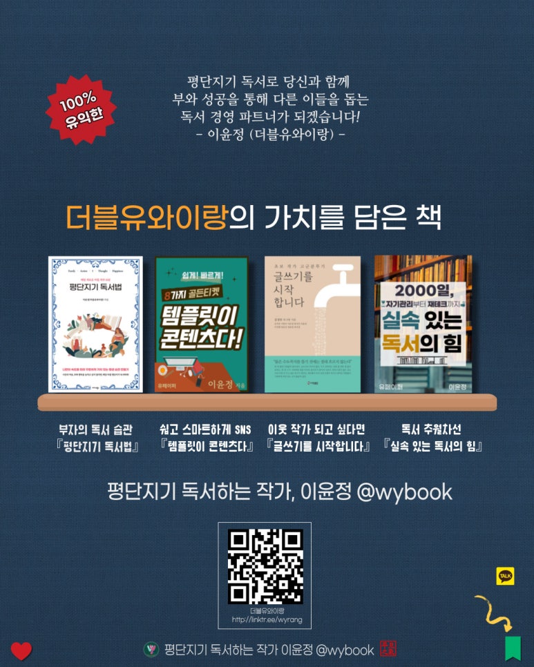 더블유와이컨설팅 이미지