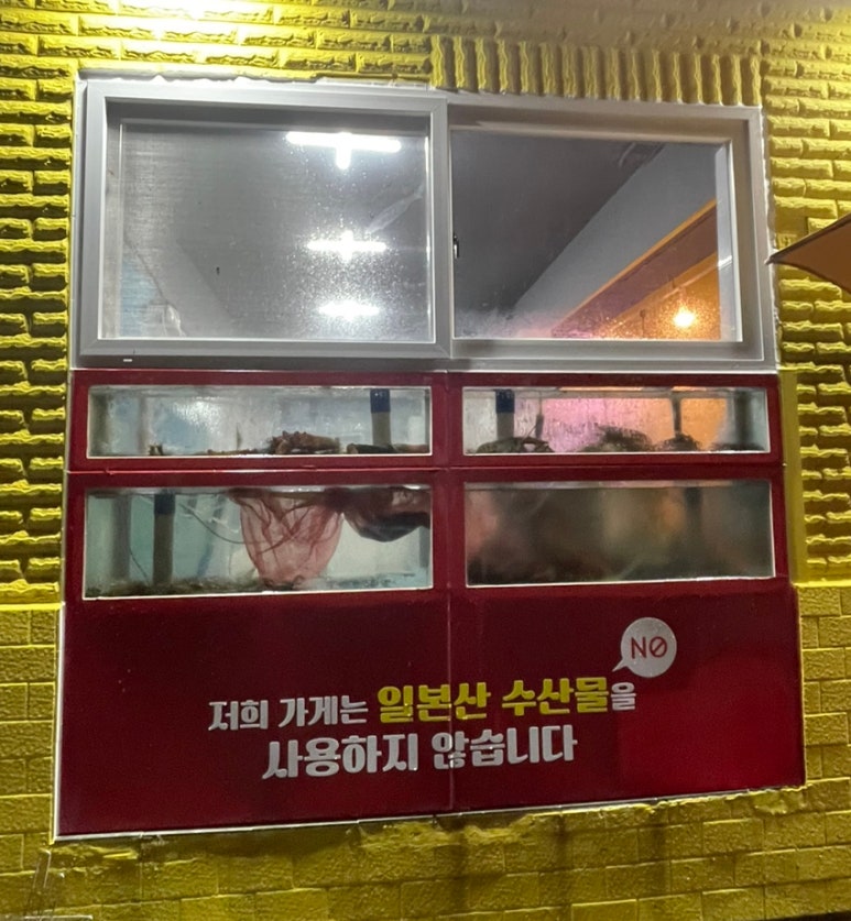 덕포횟집 이미지