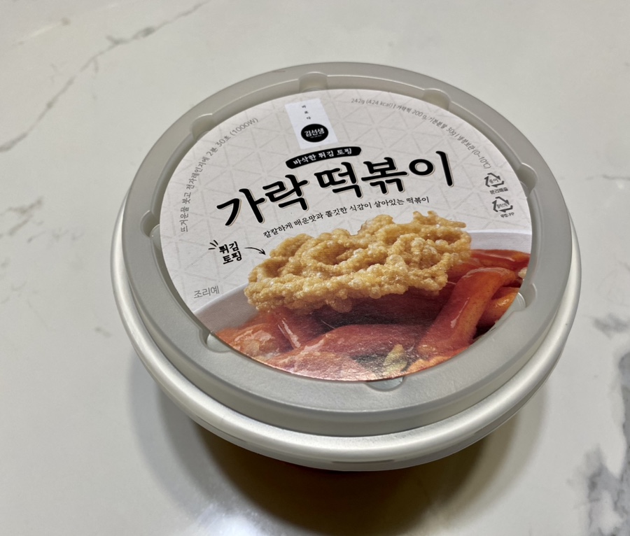 학교앞한끼 이미지