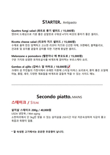 비스트로페르레이 이미지