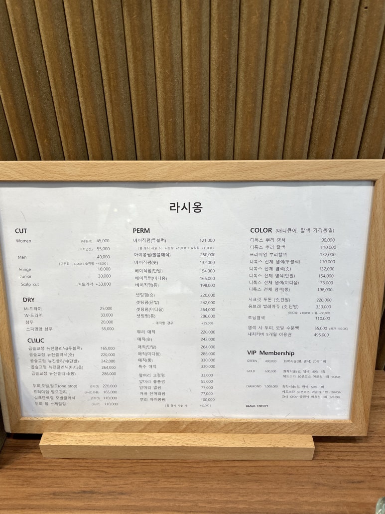 라시옹 이미지