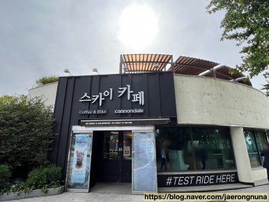 카페로자리 이미지