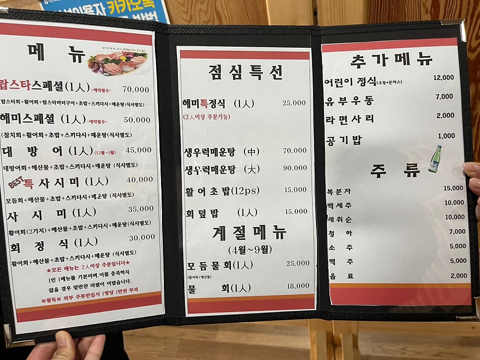 해미농협하나로마트 이미지