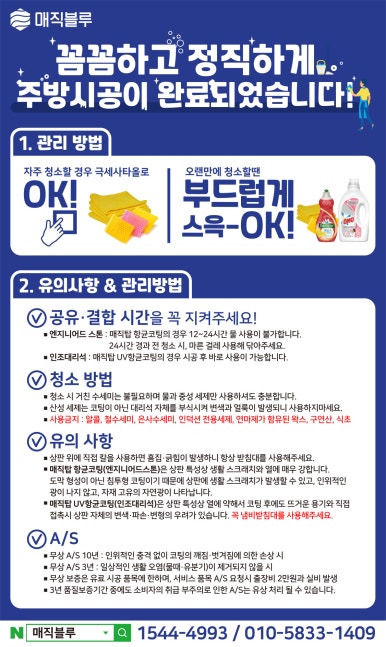 매직블루 이미지