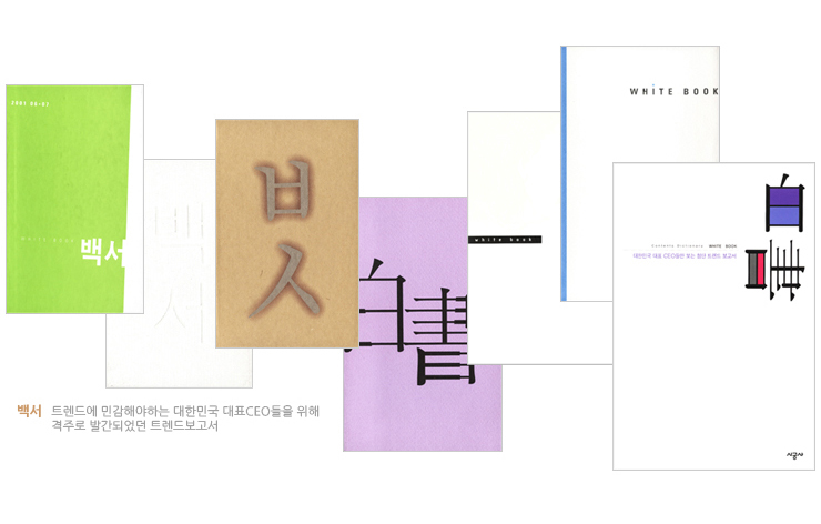 기수백서 이미지