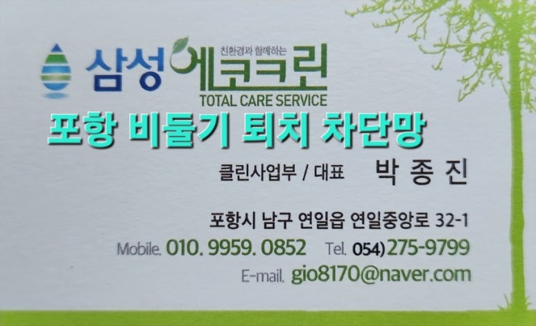 삼성에코크린 이미지