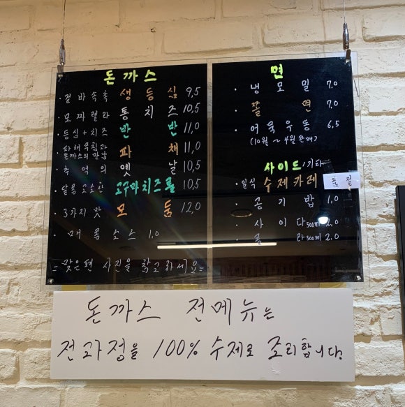 가가비수제돈까스 이미지