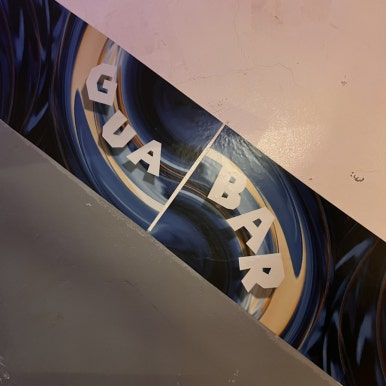 구아바(GUABAR) 이미지